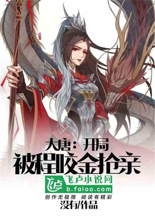 召唤神龙万宁版祖龙